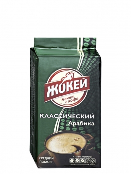 Кофе молотый  Jockey (Жокей) Классический  250 г, вакуумная упаковка