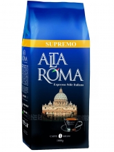 Кофе в зернах Alta Roma Supremo (Альта Рома Супремо) 1 кг, вакуумная упаковка
